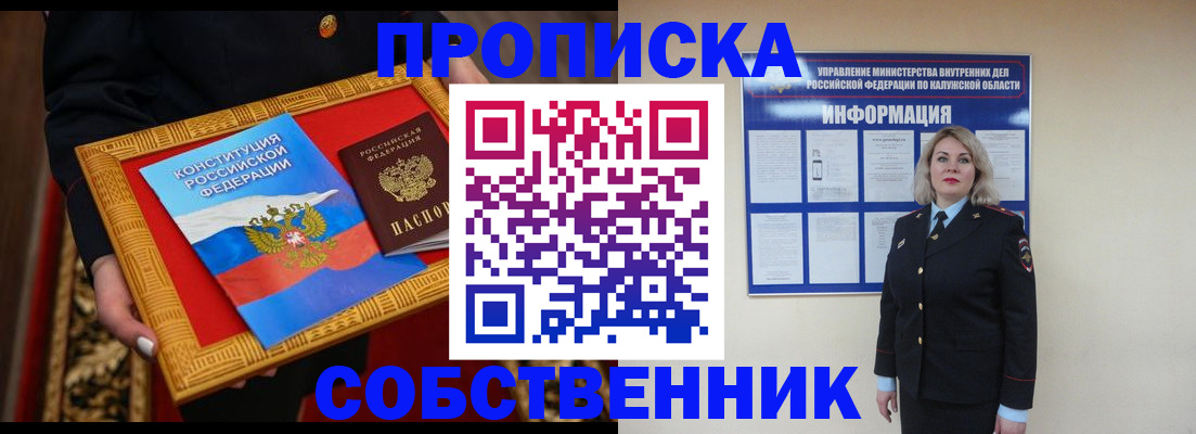 регистрация для дет. сада в Златоусте